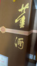 董酒 贵董（精装版）董香型白酒 54度 500ml*2双瓶装+礼品袋+酒具 实拍图