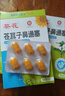 葵花大药房儿童苍耳子油草本舒鼻膏塞鼻舒通气鼻贴鼻敏灵鼻塞通鼻神器 实拍图