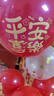 新新精艺生日装饰立柱生日快乐桌飘地飘气球宝宝周岁派对摆件场景布置1个 实拍图