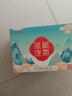 中葆堂叶黄素蒸汽眼罩30贴/盒 热敷眼罩遮光自发热缓解眼舒适睡眠疲劳 实拍图