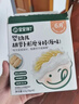 宝宝馋了冻干米饼婴儿草莓味零食无添加白糖宝宝辅食婴幼儿磨牙饼干6月+ 实拍图