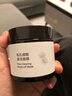 MUJI毛孔细致清洁面膜 涂抹面膜 减少黑头 洁净毛孔 水润保湿 70g 实拍图