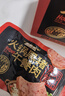 季季乐黑猪午餐肉350g/大盒 独立包装即食儿童香肠零食火腿肠火锅罐头 实拍图