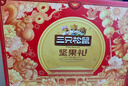 三只松鼠坚果礼盒1983g/盒 零食礼包夏威夷果碧根果巴旦木 团购送礼 实拍图