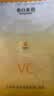 春日来信三体创研原型VC水漾亮泽VC面膜补水保湿温和无刺激1片试用装 实拍图