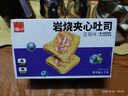 泓一岩烧乳酪吐司面包2斤 手撕面包早餐代餐休闲零食夹心蓝莓味1000g 实拍图