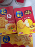 乐之夹心可酥饼柠檬巴斯克味3盒装201g 夹心饼干休闲零食 早餐下午茶 实拍图