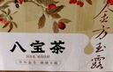 健力宝金方玉露八宝茶500mL*15瓶0脂0茶粉茶饮料红枣黄芪枸杞党参桂圆 实拍图