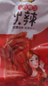 龙岩泡鸭爪香辣鸭掌福建特产卤味零食小吃休闲食品肉类熟食下酒菜 泡鸭爪（清香） 6根 实拍图