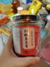 御膳味紫苏剁椒鱼头酱220克湖南特产紫苏剁辣椒酱下饭拌饭拌面鱼头调料 实拍图