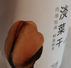 方家铺子中华老字号 淡菜干 海虹干250g 特产海鲜干货 肥贻 火锅食材 实拍图