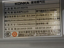 康佳（KONKA）燃气灶天然气双灶家用【国家补贴】5.2kW猛火灶70%热效铝炉头台嵌两用 可调节底盘铜火盖JZT-KEF78 实拍图