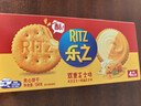 乐之夹心可酥饼干 双重芝士味134g 休闲零食早餐下午茶 实拍图