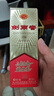 剑南春 经典版水晶剑 52度 100ml 单瓶装 浓香型白酒 实拍图