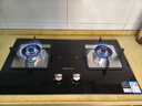 万和（Vanward）【B7·5kW】天然气燃气灶猛火一级能效烟灶联动家电以旧换新国家补贴20%家用煤气双炉具台B7L51 实拍图