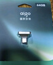 爱国者（aigo）64GB USB2.0 车载U盘C1C迷你款 银色 金属Type-C车载u盘 手机电脑通用优盘 实拍图