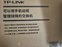普联（TP-LINK） 5口2.5G+1万兆SFP+口云管理交换机 搭配自购光、电模块 vlan划分链路聚合 光猫NAS适用TL-SE2106 实拍图