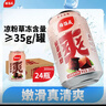 楊協成清凉爽仙草凉粉植物饮料 300ml*24罐 粒粒爽滑 火锅烤肉搭子 实拍图