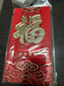 新新精艺新年开工红包袋利是封公司年会奖金2025蛇年红包开业千元红包10个 实拍图