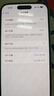 Apple/苹果 iPhone 15 (A3092) 128GB 蓝色 支持移动联通电信5G 双卡双待手机 实拍图