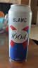 kronenbourg 1664克伦堡1664法国进口啤酒精酿小麦白啤听装整箱啤酒 500mL 24罐 整箱装 【法国进口】 实拍图