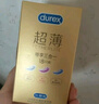 杜蕾斯（durex） 避孕套 安全套 超薄尊享三合一18只男女用套套成人计生情趣用品 实拍图
