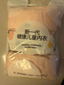 红豆儿童内裤女童棉氨抑菌平角短裤宝宝少女安心裤四角裤K4008 140 实拍图