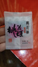 东阿阿胶桃花姬20g 体验装非卖品 送父母送长辈送礼物倪妮推荐 实拍图