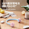 先锋Cyclo聚风环挂脖风扇风宝无叶便携式随身挂脖子迷你手持户外运动颈挂式USB小电扇懒人制冷DGS-G20R 实拍图