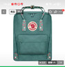 FJALLRAVEN北极狐双肩包kanken男女户外大容量书包电脑包运动旅行背包23510 664-916霜绿色/五彩底纹 16L【可容纳14寸笔记本电脑】 实拍图