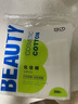 贝览得（beautyblend）卸妆棉化妆棉片厚款一次性全棉洁肤棉 升级密封防尘200枚/袋 实拍图