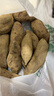 紫薯新鲜蔬菜根茎类生鲜 当季现挖湖北小紫薯 精品粗粮健康轻食 优选净重4.5斤装 单果1两+ 源头直采包邮 实拍图