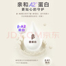 卫仕猫用A2亲和配方羊奶粉200g 猫咪羊奶粉幼猫哺乳期速补营养品 实拍图