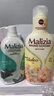 玛莉吉亚（MALIZIA）洗发水沐浴露套装1700ml 控油蓬松男女士持久留香洗头膏金榜第1名 实拍图