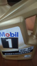 美孚（Mobil）美孚1号金美孚 全合成汽机油 0W-40 SN 5L 海外原装进口 汽车保养 实拍图