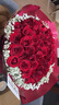 琐拉鲜花速递玫瑰花束求婚生日礼物送女友全国同城花店配送 52朵红玫瑰花束-喜爱 实拍图