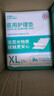 永福康医用护理垫XL90片 尺寸80*90cm 婴儿孕产妇床垫老人一次性隔尿垫 实拍图
