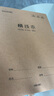 得力小学生16k作业本3-6年级7-9年级初中生用16开牛皮纸封面笔记本本子加厚大号缝线本高中学科练习本 5本装 横线本 实拍图