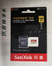 闪迪（SanDisk）128GB TF(MicroSD)内存卡 4K极速金卡A2 V30 U3行车记录仪 运动相机无人机 监控存储卡 读190MB/s 实拍图
