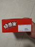 脆香米 脆米心巧克力 24g*24礼盒576g 休闲儿童零食 糖果 生日礼物 送礼 实拍图