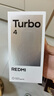 小米（MI）REDMI Turbo 4 天玑 8400-Ultra IP68 防水 16GB+512GB 祥云白 5G手机红米 实拍图
