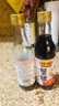 恒顺蟹醋 5度 300ml/瓶 香醋纯粮酿造食醋海鲜醋螃蟹 实拍图