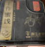 华味亨陈皮杨梅258g盒装杨梅干话梅蜜饯果干果脯陈皮味杨梅休闲零食团购 实拍图