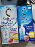 乐敦清曼秀雷敦乐敦清C3多功能隐形眼镜护理液美瞳保湿500ml+冰凉500ml 实拍图