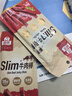母亲slim牛肉棒藤椒味30g 牛肉干肉脯办公室休闲零食 实拍图