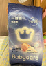 babycare一整夜纸尿裤宝宝婴儿夜用大吸量透气尿不湿bbc夏日尿片 L码- 1包 4片 【体重9-14KG】 实拍图