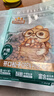 三只松鼠东北松子250g/袋 手剥开口每日坚果 炒货休闲零食地方特产 实拍图