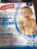 强生婴儿湿巾80片大包温和清洁宝宝新生儿手口湿巾洗脸巾 爽洁湿巾 80抽 3包 共240抽 实拍图