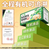神农金康 15年有机野生葛根粉600g【即冲独立小包】纯天然0添加低脂代餐粉 实拍图
