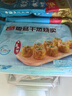 广州酒家利口福 香菇干蒸烧麦 210g*2袋 24个 家庭装 面点早餐  儿童早餐 烧麦 实拍图